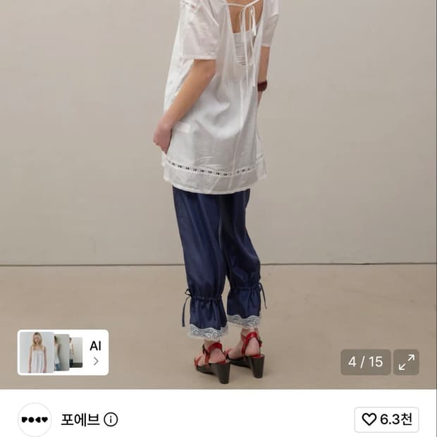 새상품) 포에브 백리스 레이스 여름 아사 원피스 드레스