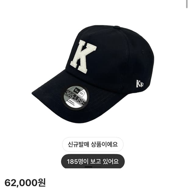 카미엔 코인서울 볼캡 모자 