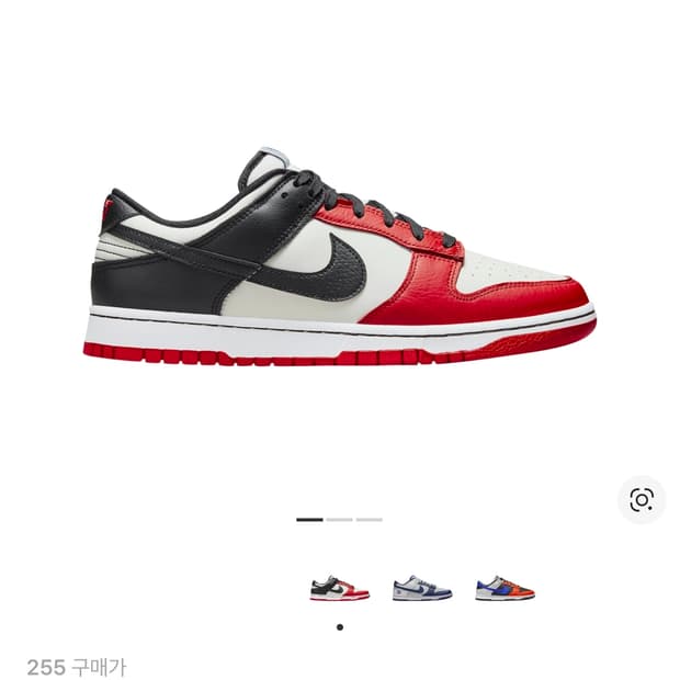 나이키 덩크 로우 레트로