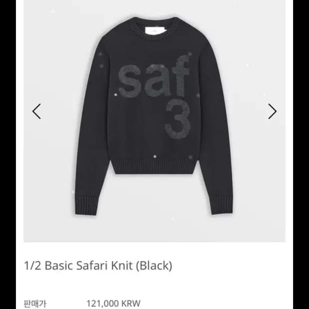 사파리스팟 1/2 니트 블랙
