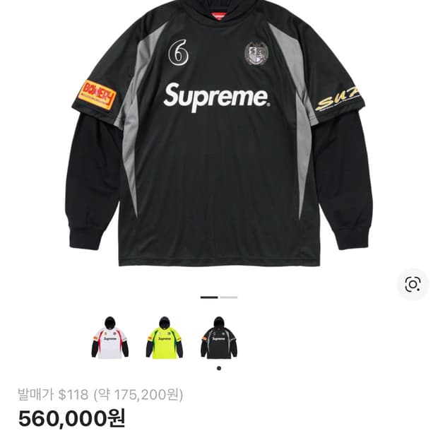 슈프림 후드 사커 저지 블랙 m