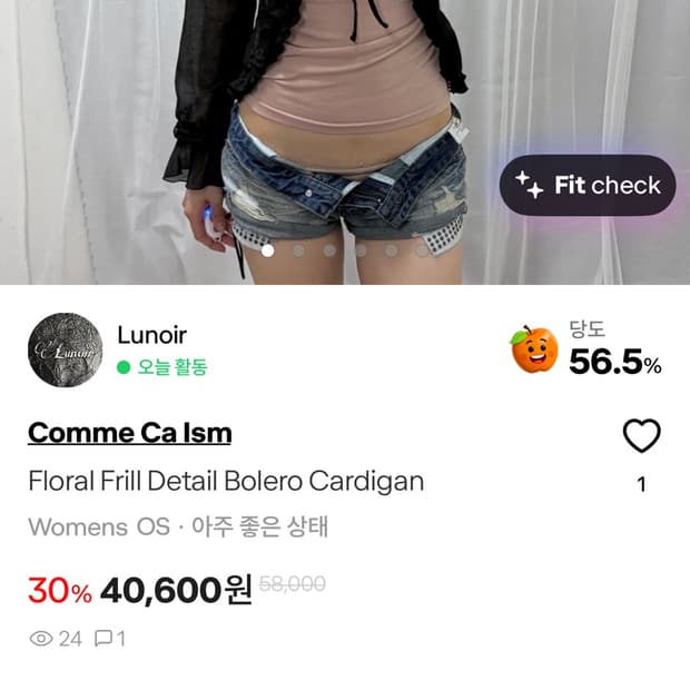 카결창♡