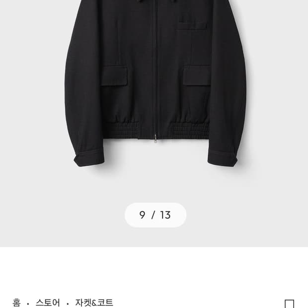 벨리에 다이에그널 블루종 자켓 - 레이븐 블랙