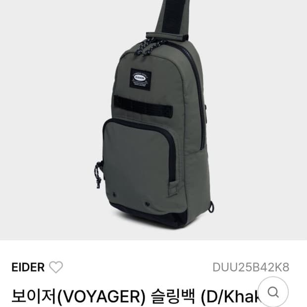 아이더 보이저 슬링백