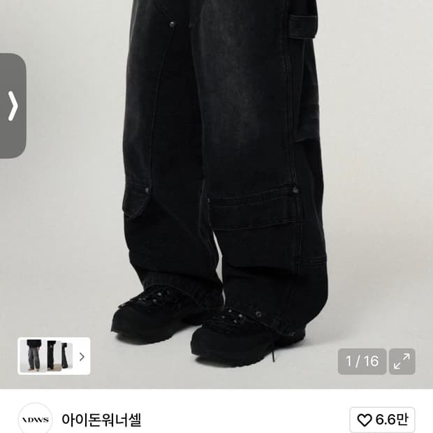 Idws 아이돈워너셀 오버랩 카펜터 데님 팬츠 사이즈 2