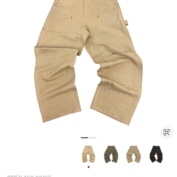 아오이로 커트 더블 니 팬츠 탄 2025