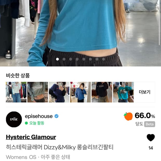 히스테릭글래머 원숄더 롱슬리브