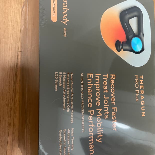 테라바디 프로 플러스 미개봉