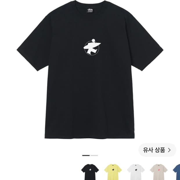 L) 스투시 서퍼 반팔