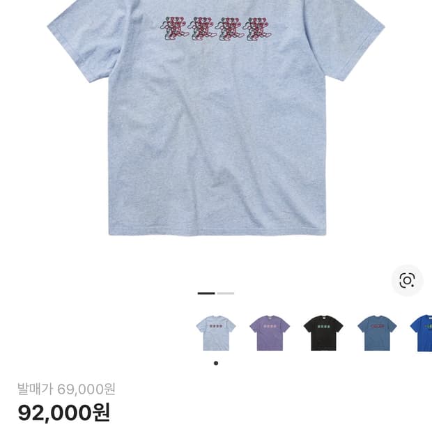 디네뎃 x 그레이트풀