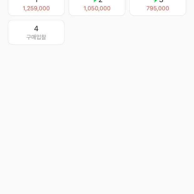 산산기어 서픽스 그레이 경량 패딩 24FW 2사이즈