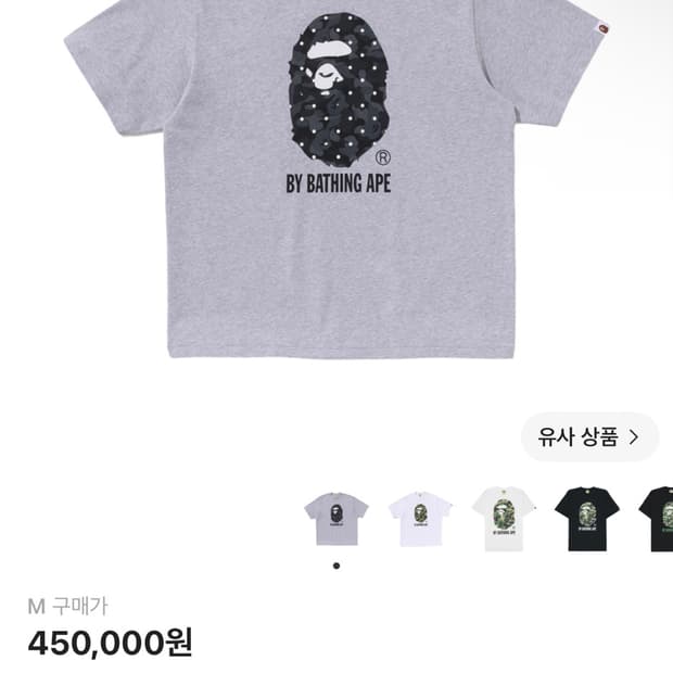 베이프 도트 반팔