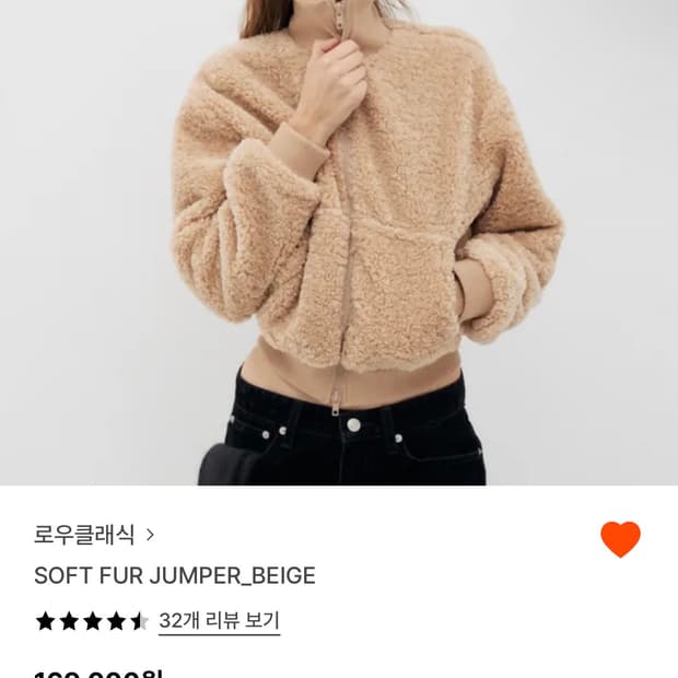 로클 점퍼