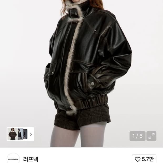 러프넥 워싱 레더 무스탕 자켓