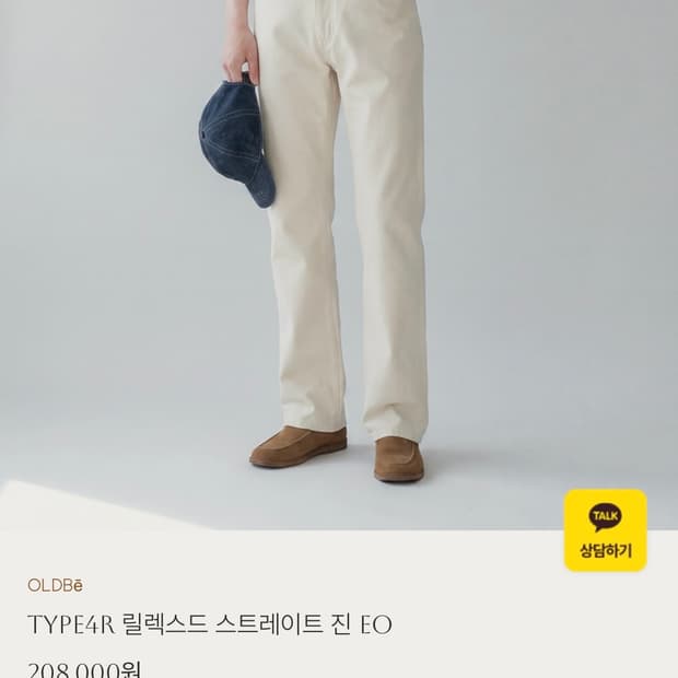 올드비 타입4 에크루진 34