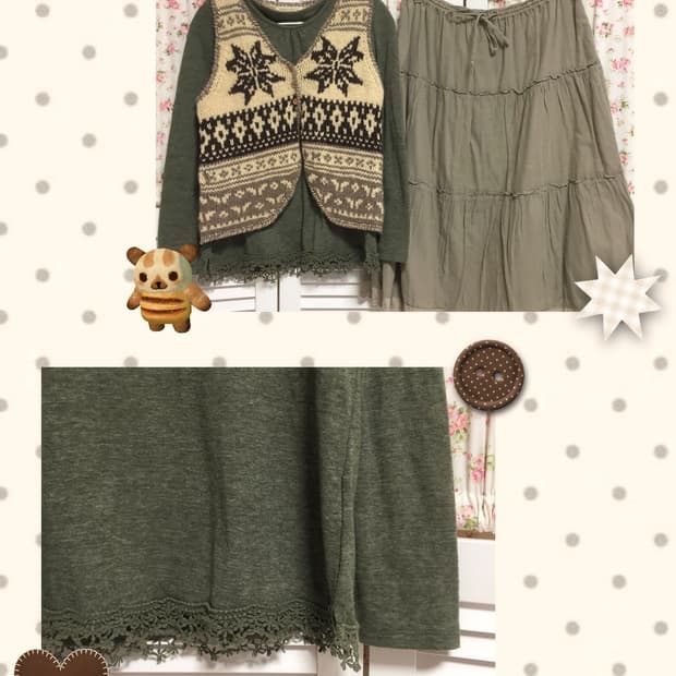 빈티지 클라우드나인 그린 슬리브