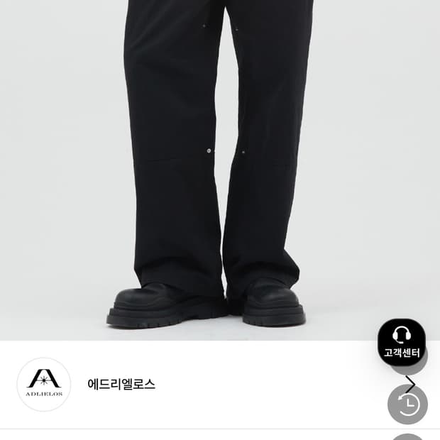 에드리엘로스 가드너 워크 팬츠 블랙