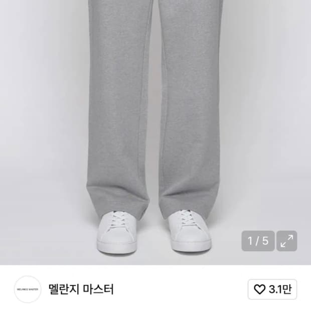 멜란지마스터 루즈 핏 라운지 스웨트 팬츠 [멜란지 그레이]