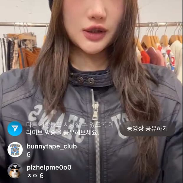 바람막이