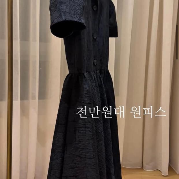 새상품 reclara 리클라라 자가드 원피스