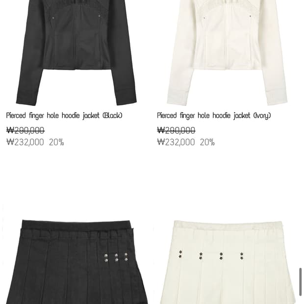 구함 bonnae 집업,스커트