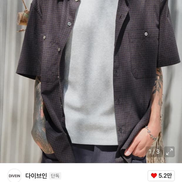 다이브인 OLD 투 포켓 하프셔츠 (네이비) 1 SIZE