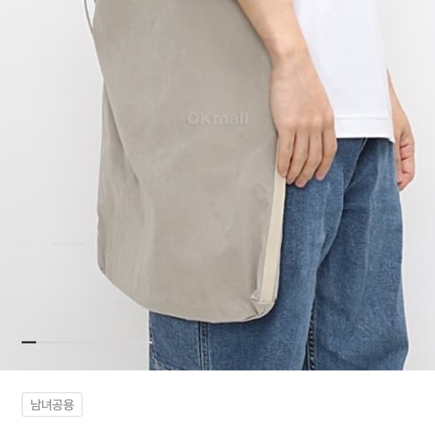 [착용1회] 아워레가시 카포 토트백