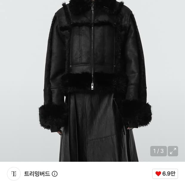 트리밍버드 무스탕 자켓