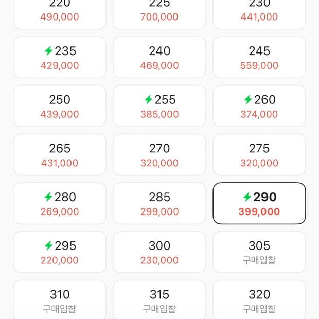 아디다스 송포더뮤트 컨트리 OG 코어 블랙 코어 화이트