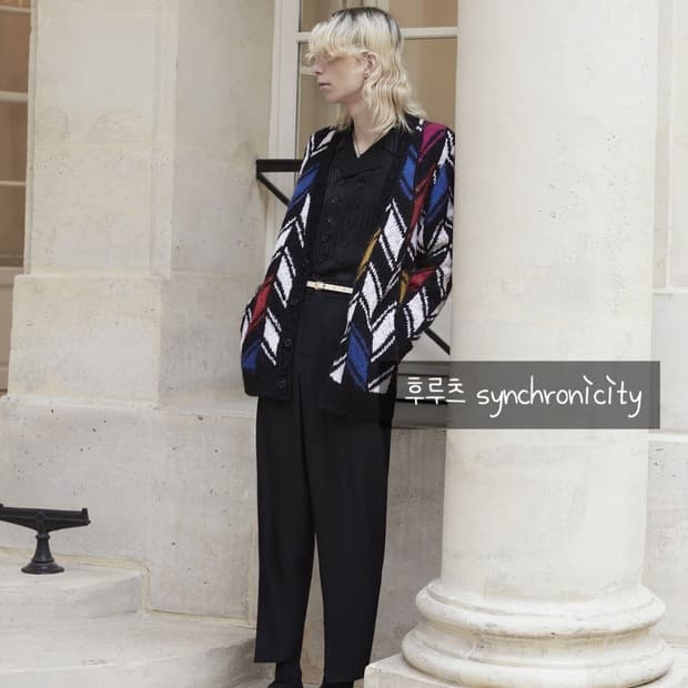 생로랑 스키니 벨트 90