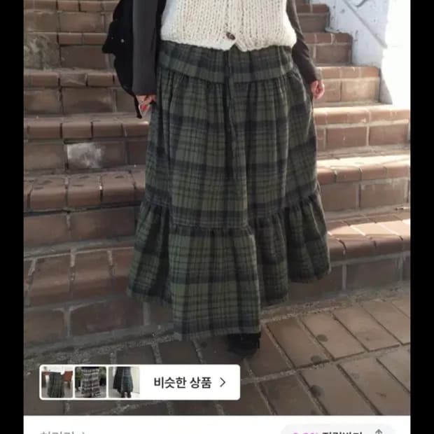 치리리 빈티지 체크 롱 프릴 스커트