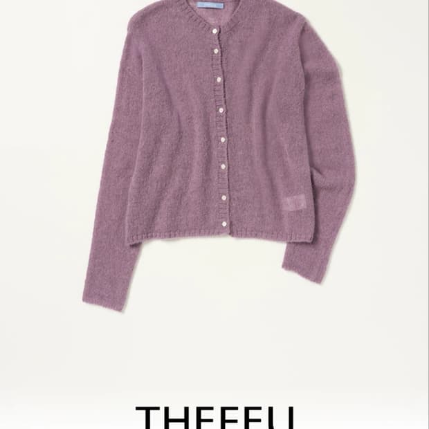 더에프유 라일락 가디건