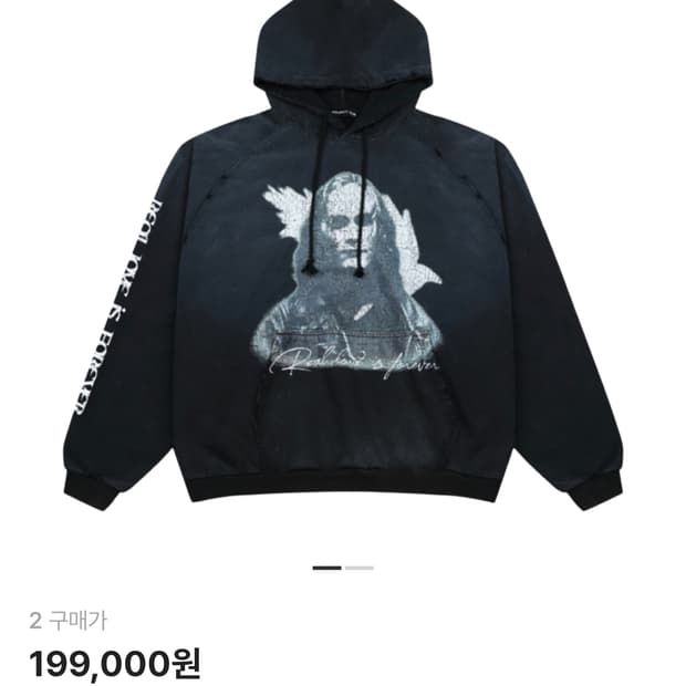 프로젝트 G/R 크로우 월드투어 후드 워시드 블랙