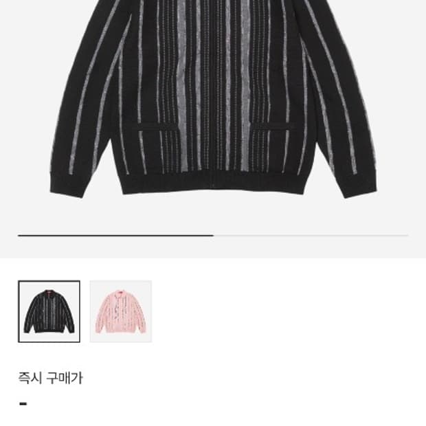 슈프림 스트라이프 집업 가디건