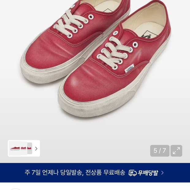 반스 어센틱 워시드 레드 260