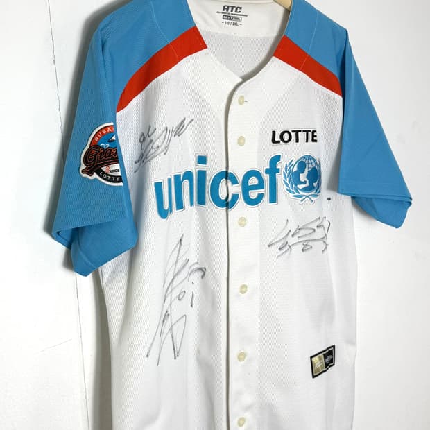 롯데자이언츠 롯데유니폼 롯데자이언츠유니폼 야구의류 야구유니폼 