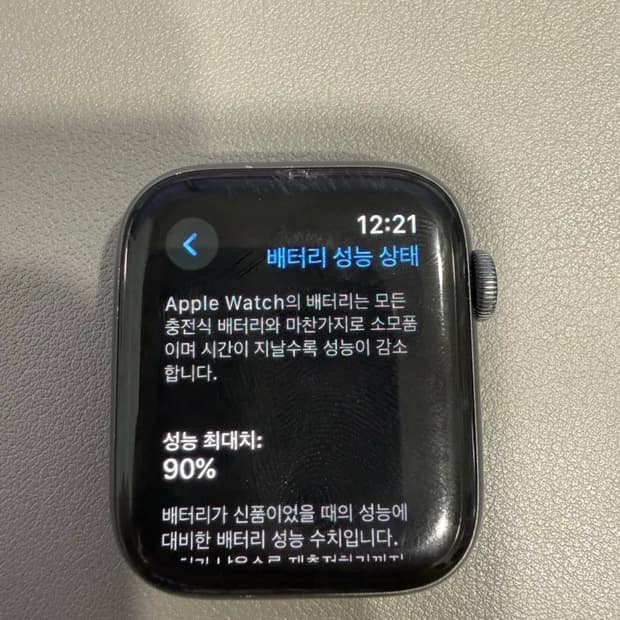 애플워치 5 GPS