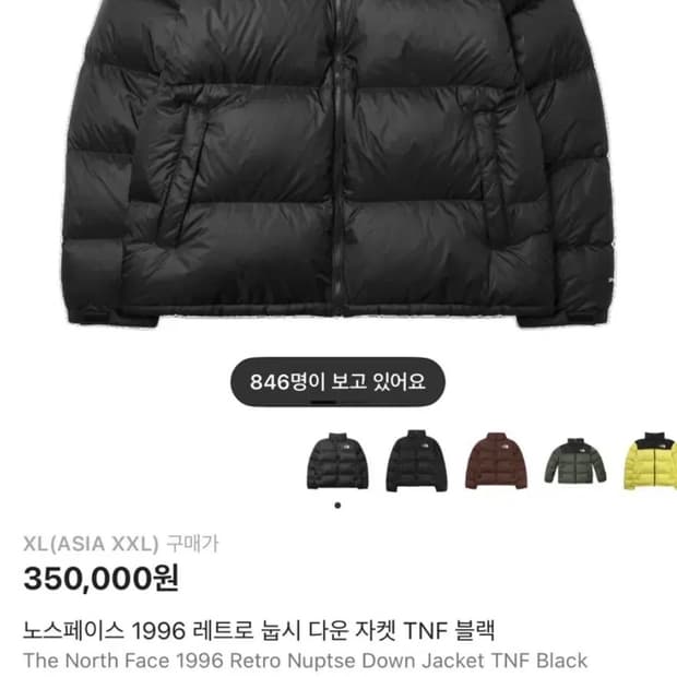 노스페이스 해외판 tnf 눕시 블랙 xl