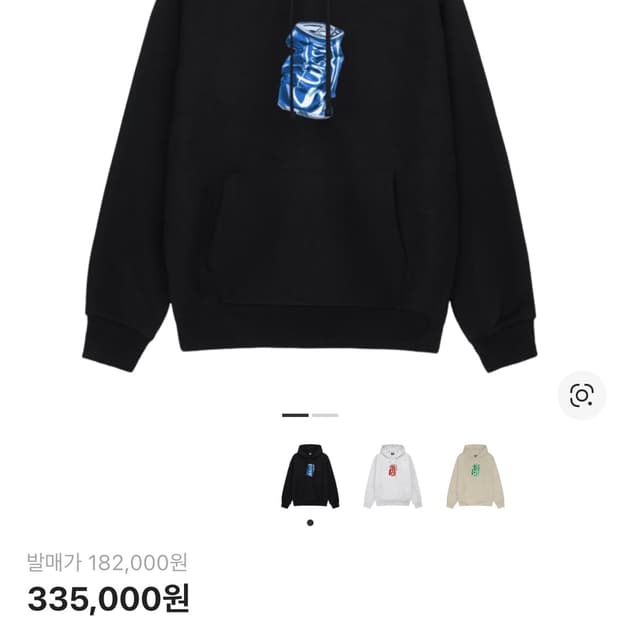 급처)스투시 소다캔 기모후드 새상품