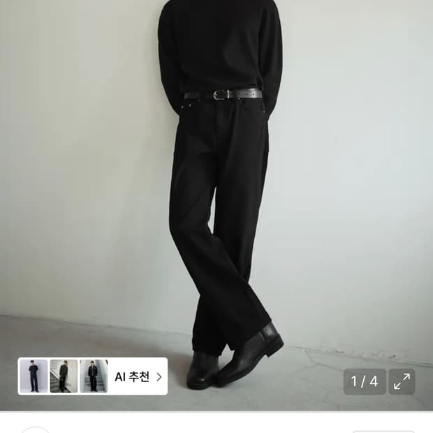 (L) [서강준PICK] 드로우핏 유주얼 세미 와이드 데님 팬츠 판매