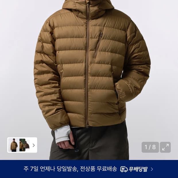 무탠다드 경량패드 브라운