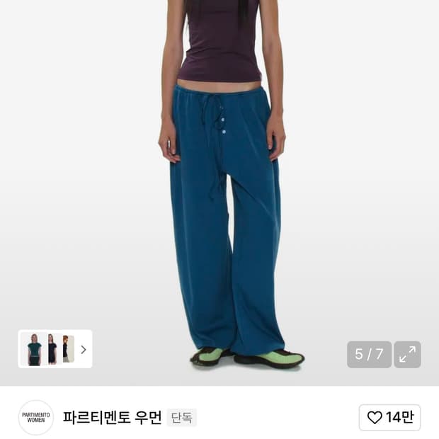 파르티멘토 우먼 PWC 브이넥 베이비 티_미드나잇 플럼 