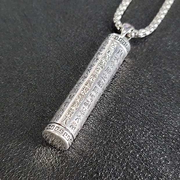 아함경 백동 펜던트 엔틱 선물 불교 부처님 남자 목걸이