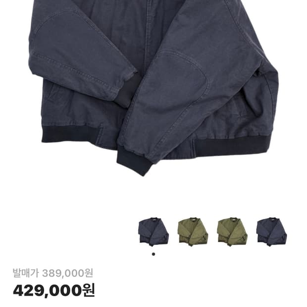 논노드 서퍼다이 서지 봄버 자켓 (OS)