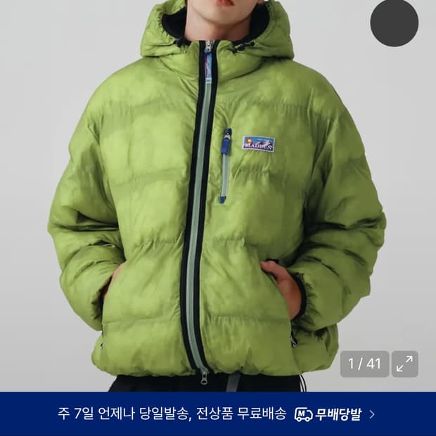 매든 콜로라도 베어 패딩