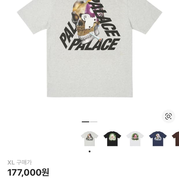 팔라스 베이크드 P-3 반팔 티셔츠 그레이 말 XL