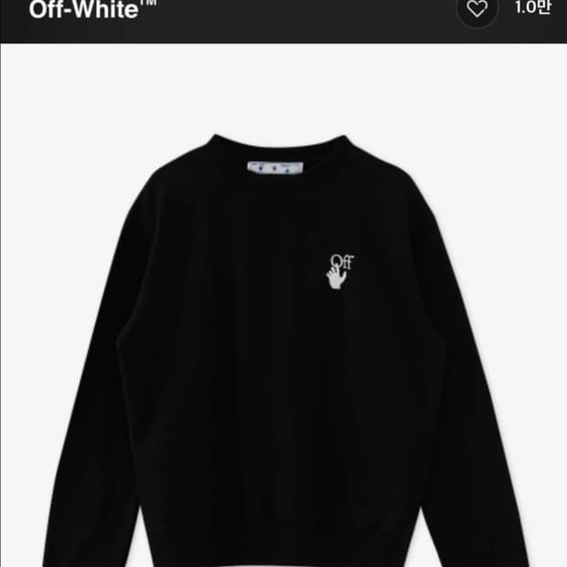 오프화이트 맨투맨 l 원가43