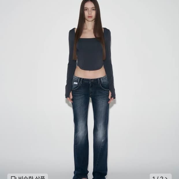 플노팔 플리즈노팔로우 데님 워싱 부츠컷(닝닝바지 S)