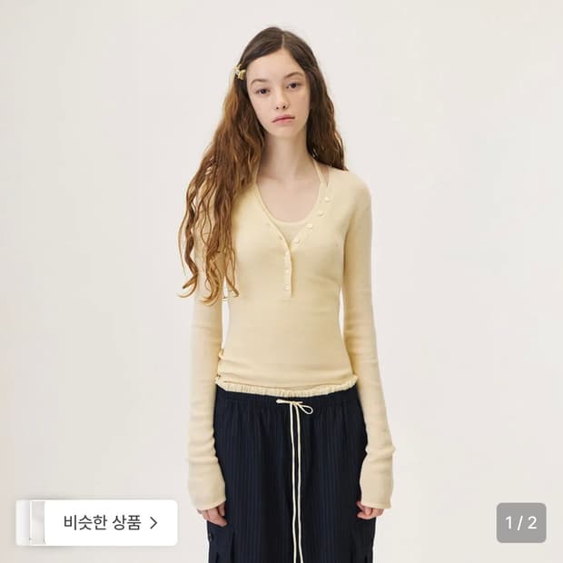 그로브스토어 DAZE 니트(이너 나시세트)