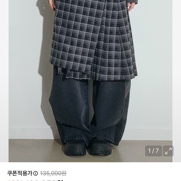 미개봉 새상품 오피쉬 레이어드 체크 랩스커트 판매합니다